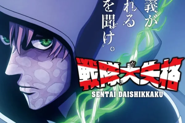 Anime Sentai Daishikkaku, atau dikenal juga dengan nama Go! Go! Loser Ranger!, telah berhasil menarik perhatian para penggemar anime di seluruh dunia dengan premisnya yang unik dan ceritanya yang menggelitik