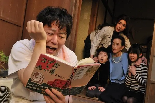 Komedi Jepang